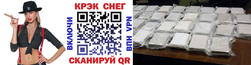Магазин наркотиков Новоржев КОКАИН A PVP ГЕРОИН ГАШИШ Канабис Меф