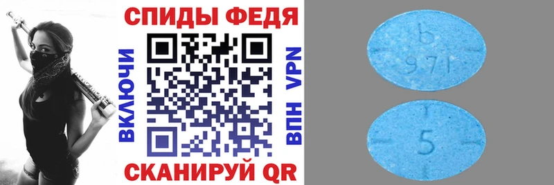 АМФЕТАМИН 97% Новоржев
