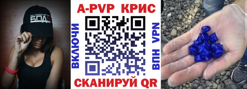 A-PVP Crystall  купить наркотики сайты  Новоржев 