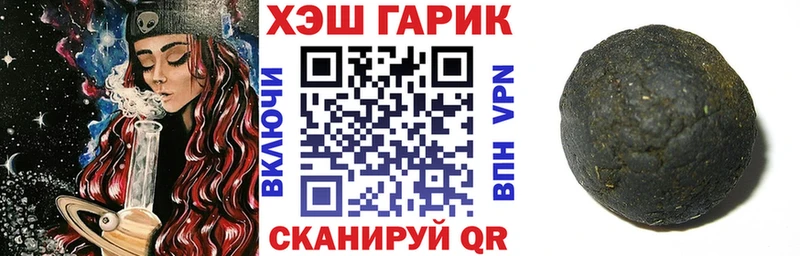это официальный сайт  Новоржев  ГАШ хэш 