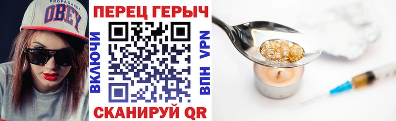 ГЕРОИН гречка  Новоржев 