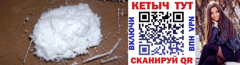 Кетамин VHQ  Новоржев 