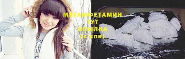 кокаин премиум Бугульма
