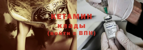 spice Бородино