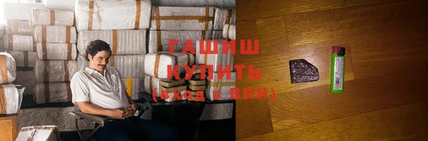 гашишное масло Бронницы