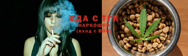 гашишное масло Бронницы
