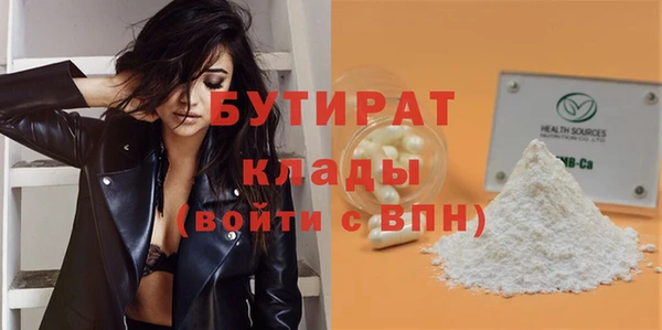 гашишное масло Бронницы