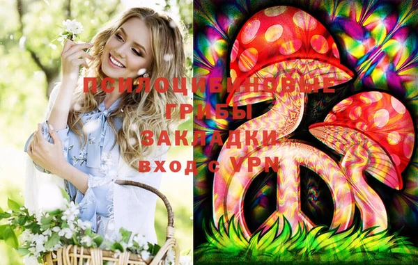 гашишное масло Бронницы