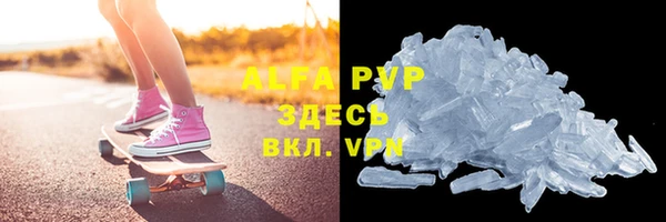гашишное масло Бронницы
