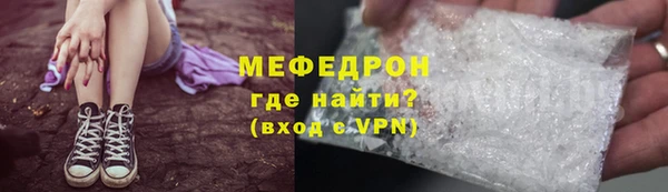 кокаин премиум Бугульма