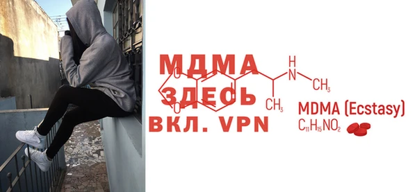 гашишное масло Бронницы