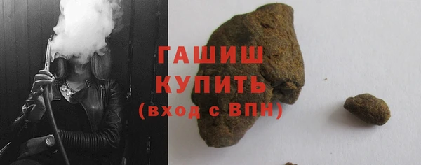 кокаин премиум Бугульма