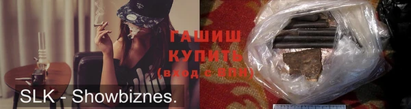 гашишное масло Бронницы