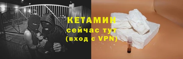 кокаин премиум Бугульма