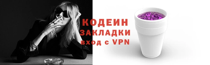 кокаин премиум Бугульма