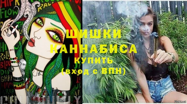 кокаин премиум Бугульма