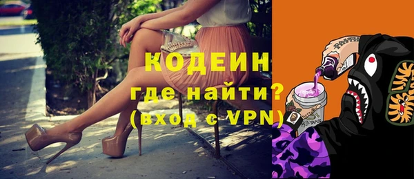 гашишное масло Бронницы