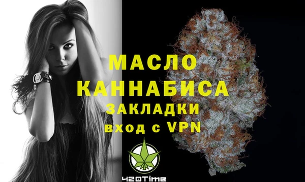 бошки Строитель