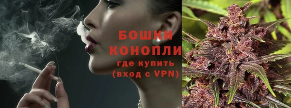 гашишное масло Бронницы