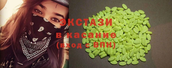 spice Бородино