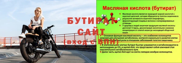 гашишное масло Бронницы