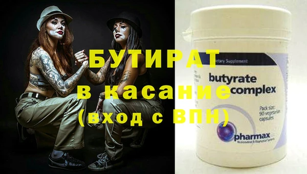 кокаин премиум Бугульма