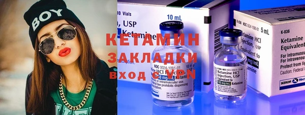 spice Бородино