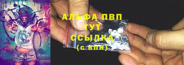 кокаин премиум Бугульма