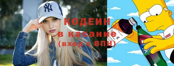 гашишное масло Бронницы