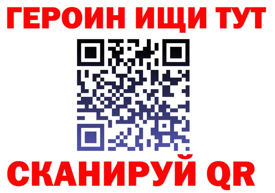 Героин VHQ ссылка darknet hydra Новоржев