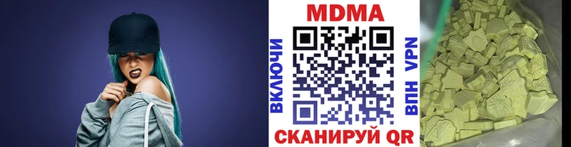 MDMA кристаллы  где можно купить   kraken ONION  Новоржев 