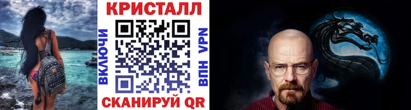 МЕТАМФЕТАМИН кристалл  kraken ССЫЛКА  Новоржев 