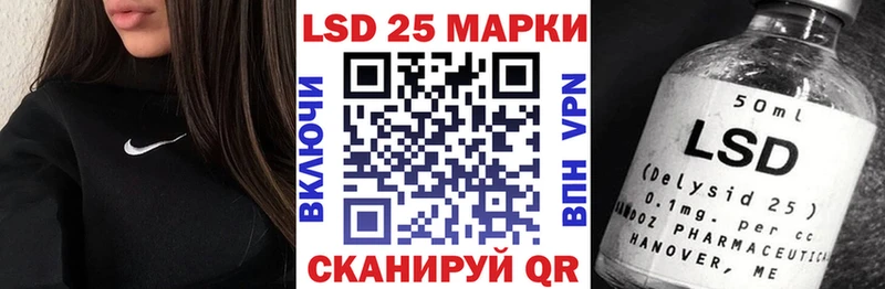 наркошоп  Новоржев  Марки N-bome 1,5мг 