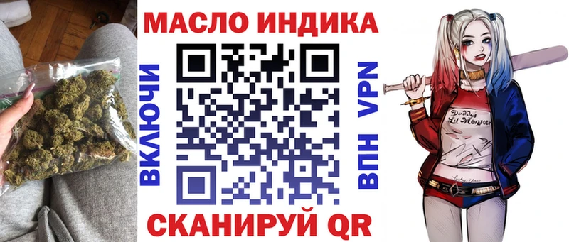 Дистиллят ТГК вейп с тгк  Новоржев 