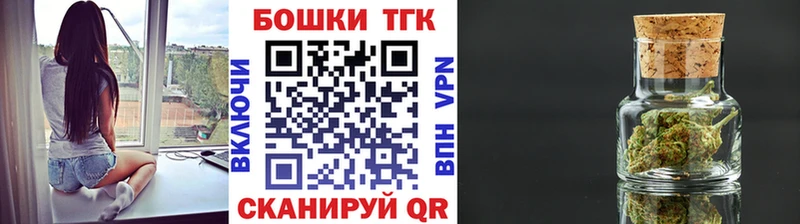 закладки  Новоржев  Конопля AK-47 